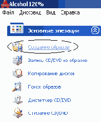 Копирование Star Force по методу AlB