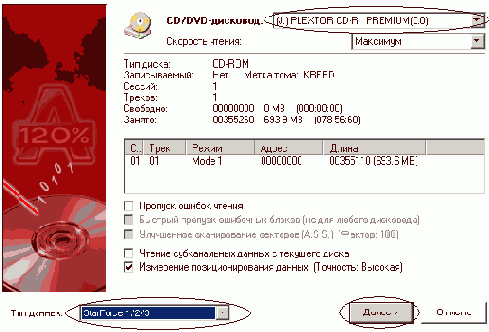 Копирование Star Force по методу AlB