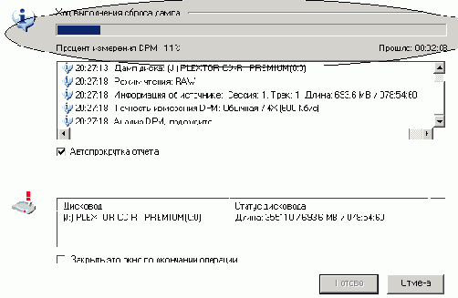 Копирование Star Force по методу AlB