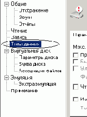 Копирование Star Force по методу AlB